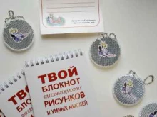 центр рекламных решений Sap в Краснодаре
