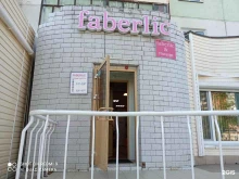 косметическая компания Faberlic в Братске