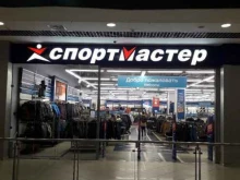 магазин товаров для спорта и отдыха Спортмастер в Мурманске