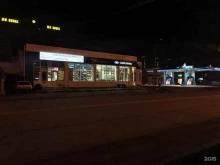 автомагазин Горностай в Краснодаре