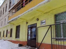 производственная компания Ремиз в Иваново