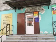 ремесленная лавка Радостея в Тюмени