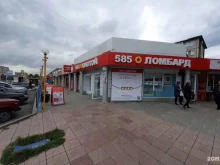 ювелирный магазин 585*Золотой в Ачинске