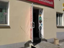 комиссионный магазин Народный в Кургане