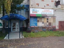 торгово-производственная компания Гриф-с в Йошкар-Оле