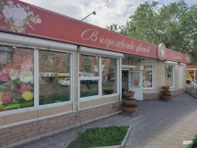 магазин В Королевстве цветов в Кызыле