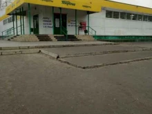Косметика / Парфюмерия Магазин смешанных товаров в Волгограде
