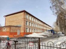 баскетбольный клуб Стремление в Прокопьевске