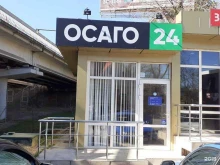 страховая компания Осаго 24 в Сочи