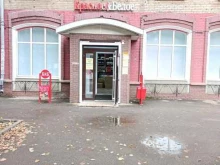 магазин Красное&Белое в Жуковском