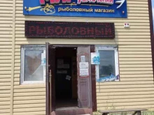 оптово-розничный магазин Мир увлечений в Уфе