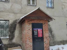 интернет-магазин VladExtremeLife в Красноярске