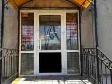 агентство недвижимости На трёх китах в Магнитогорске