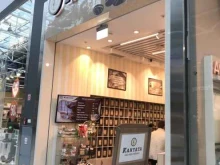 галерея чая, кофе и эксклюзивных подарков Кантата в Краснодаре