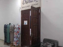 магазин-ателье женской одежды Duhar by Miylon в Грозном