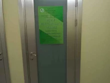 школа массажа Новые возможности в Иркутске