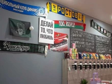 пивной бар Beerka bar в Краснодаре