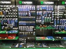 магазин автоинструмента и оборудования Гарвин в Санкт-Петербурге