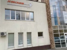 экипировочный центр Хоккей Плюс в Ростове-на-Дону