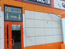 Автомасла / Мотомасла / Химия Магазин автомасел и фильтров в Отрадном