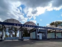 автомойка самообслуживания Vega в Балашихе