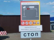 модульная АГЗС РосГаз в Ижевске