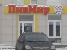 экспресс-бар разливных напитков Пивмир в Уфе