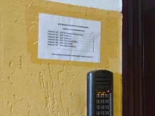 управляющая компания Первая Управляющая в Новокузнецке