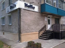 центр иностранных языков Hello в Комсомольске-на-Амуре