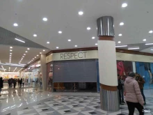 обувной магазин Respect yourself в Барнауле