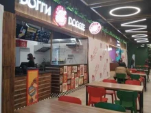 Доставка готовых блюд Doгги doggie в Омске