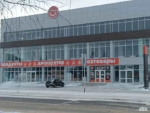 Рубль, Старомарьевское шоссе, 8Б 