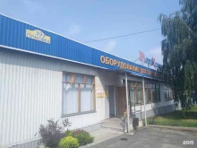 магазин весового оборудования Профдеталь в Курске