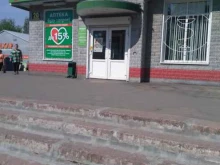 аптека Будь здоров в Тольятти