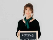 репетиторский центр Школа Пифагорум в Хабаровске