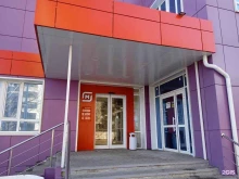 супермаркет Магнит в Ставрополе