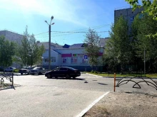 сеть магазинов Магнит Косметик в Ноябрьске