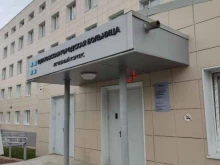 филиал №1 Щелковская городская больница в Щёлково