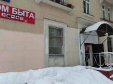 Варпет, Нижняя Первомайская улица, 12Б 