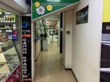 мужская парикмахерская New Men в Петропавловске-Камчатском