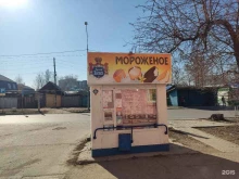 розничная компания мороженого Русский холодъ в Барнауле