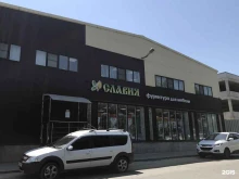сеть магазинов по продаже мебельной фурнитуры Славия в Краснодаре