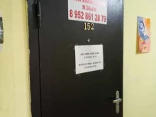 Помощь в обучении Репетитор в Краснодаре