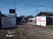 строительно-ремонтная компания Арстрой-сервис в Липецке