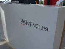 автосалон Сокол моторс в Волгодонске