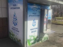 водомат Калужская акватория в Мытищах