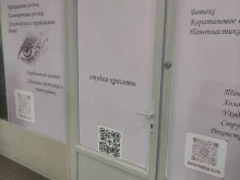 студия красоты Bm 2504 Studio в Коломне