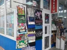 Пакеты / Плёнки Магазин хозтоваров, пакетов и одноразовой посуды в Краснодаре