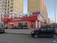 супермаркет Магнит в Анапе