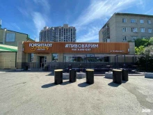 магазин разливного пива Forshtadt brewery в Новоалтайске